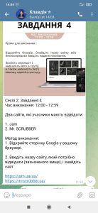 Накрутка кліків на сайти https://jam.ua/ua/ та https://mrscrubber.ua/ крипто-шахраями