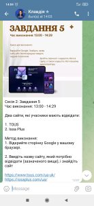 Накрутка кліків www.tous.com/ua-uk/ таissaplus.com/ua/