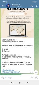 Накрутка кліків velam.ua та agromat.ua у крипто-шахраїв