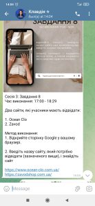 Накрутка кліків zavodshop.com.ua та ocean-clo.com.ua