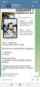 Накрутка кліків у кріпто - шахраїв